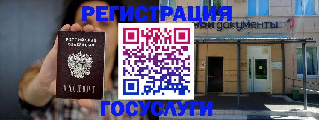 пропишу в квартире в Буинске